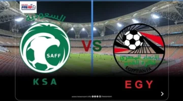 موعد مباراة منتخبي مصر والسعودية والقنوات المفتوحة الناقلة للقاء المرتقب بينهما